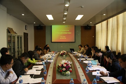深化科研育人 学工部召开2014年度学工系统科研课题开题评审会