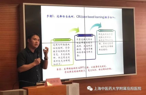 启迪育人智慧，赋能临床教学 2018年临床教师教学能力发展与住院医师规范化师资培训圆满落幕