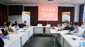 专业引领提质增效 国家科学图书馆考察团深入技物所调研文献服务工作