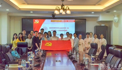 发挥专业特长，牢记学科使命 公共卫生学院医院管理学教研室党支部推动医院高质量发展